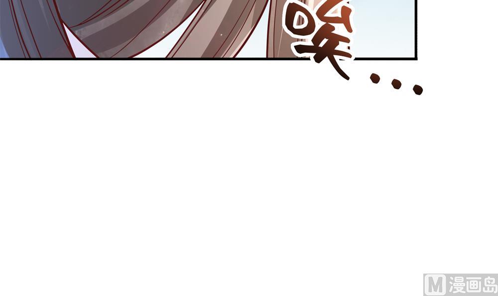 《贪财王妃夫君是个暖宝宝》第77话 你家小姐不在了 第45页