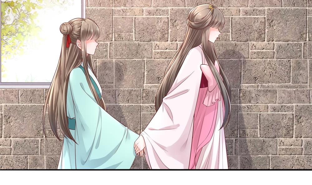 《贪财王妃夫君是个暖宝宝》第77话 你家小姐不在了 第47页