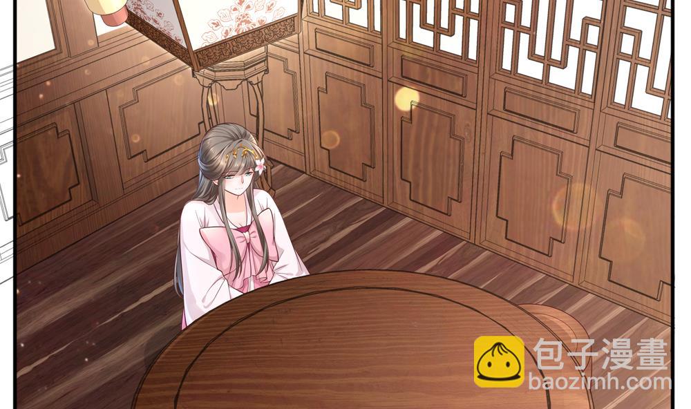 《贪财王妃夫君是个暖宝宝》第77话 你家小姐不在了 第50页