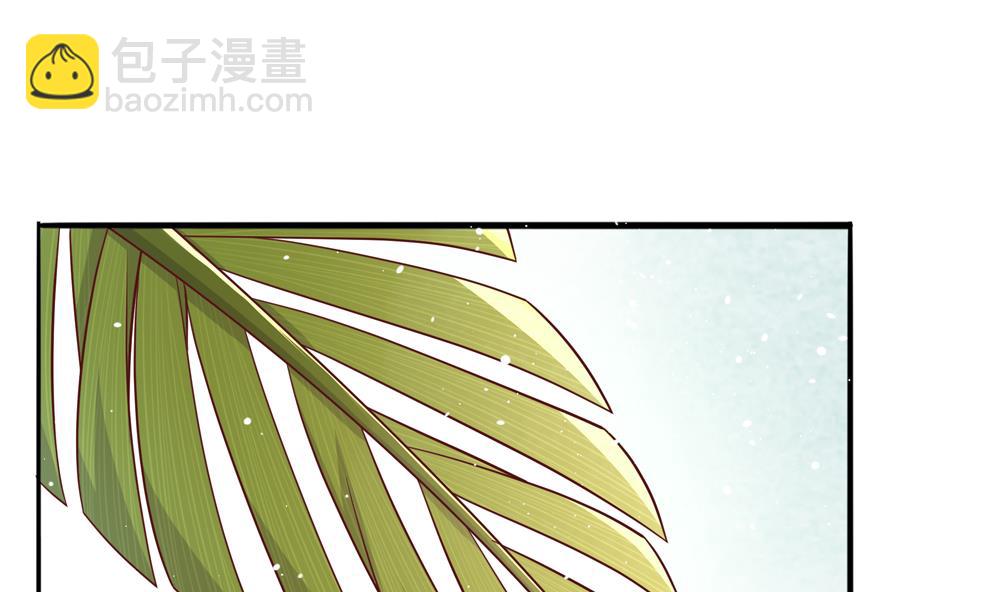 《贪财王妃夫君是个暖宝宝》第77话 你家小姐不在了 第8页