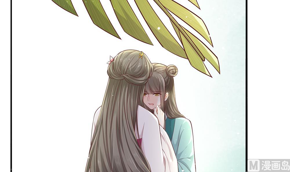 《贪财王妃夫君是个暖宝宝》第77话 你家小姐不在了 第9页
