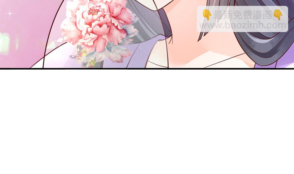 《贪财王妃夫君是个暖宝宝》第81话 给王爷戴绿帽 第11页