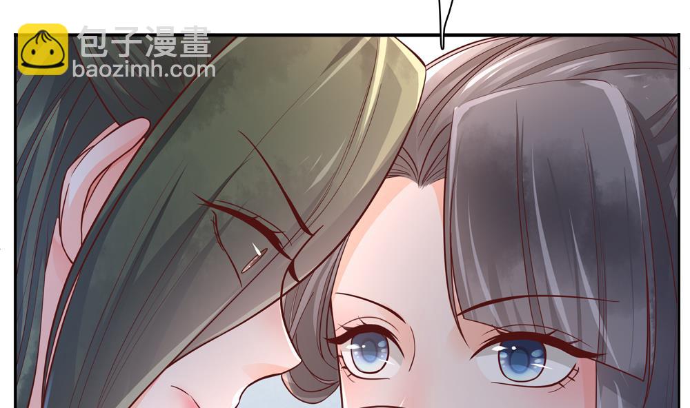 《贪财王妃夫君是个暖宝宝》第81话 给王爷戴绿帽 第13页