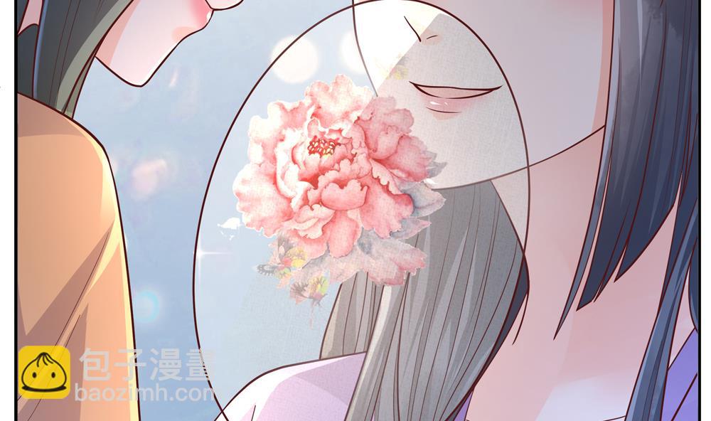 《贪财王妃夫君是个暖宝宝》第81话 给王爷戴绿帽 第14页