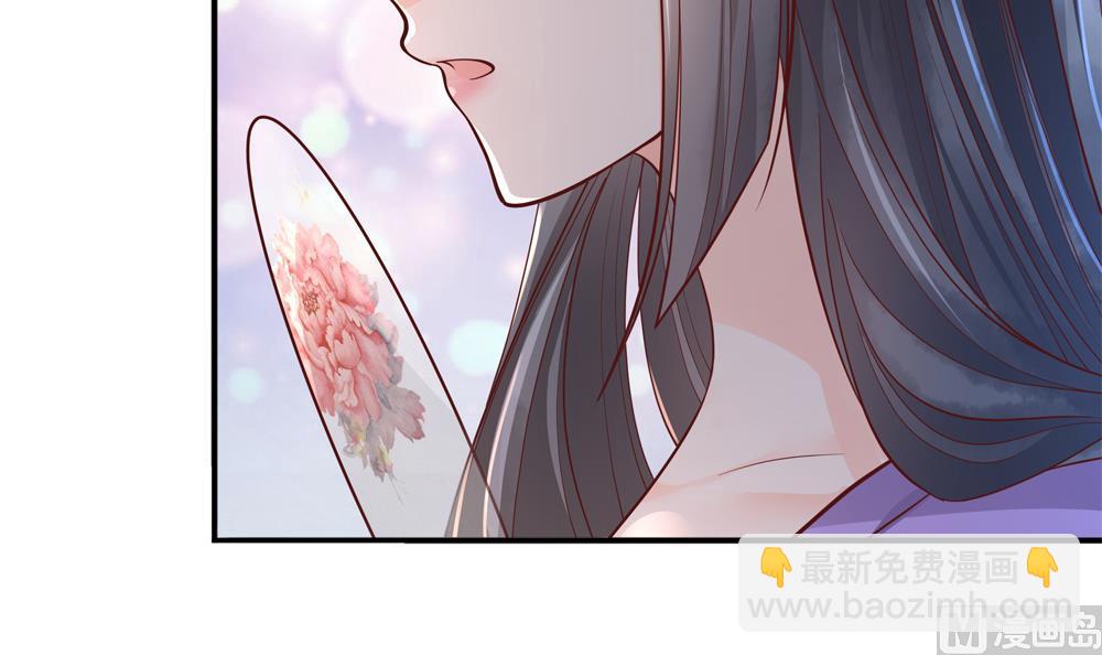 《贪财王妃夫君是个暖宝宝》第81话 给王爷戴绿帽 第21页