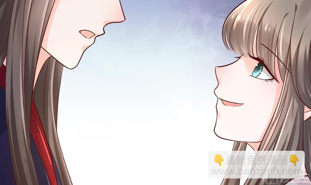《贪财王妃夫君是个暖宝宝》第81话 给王爷戴绿帽 第39页
