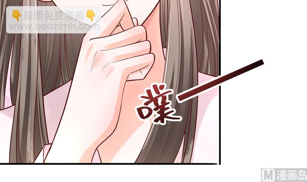 《贪财王妃夫君是个暖宝宝》第81话 给王爷戴绿帽 第45页