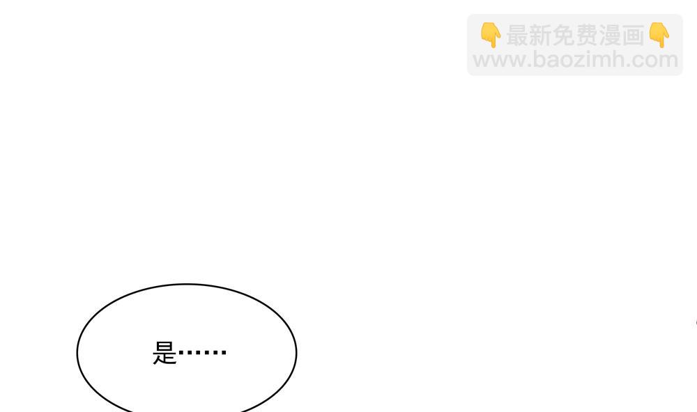 《贪财王妃夫君是个暖宝宝》第81话 给王爷戴绿帽 第7页