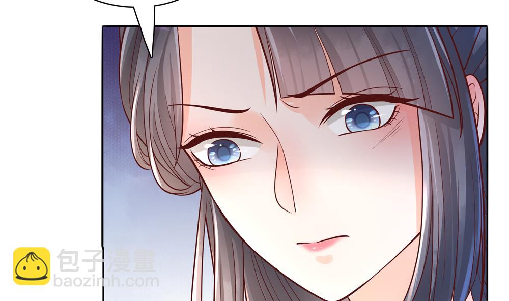 《贪财王妃夫君是个暖宝宝》第81话 给王爷戴绿帽 第8页