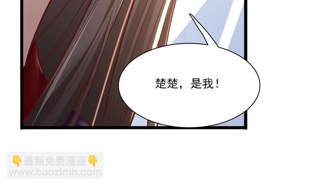 《贪财王妃夫君是个暖宝宝》第84话 带你看好戏 第16页