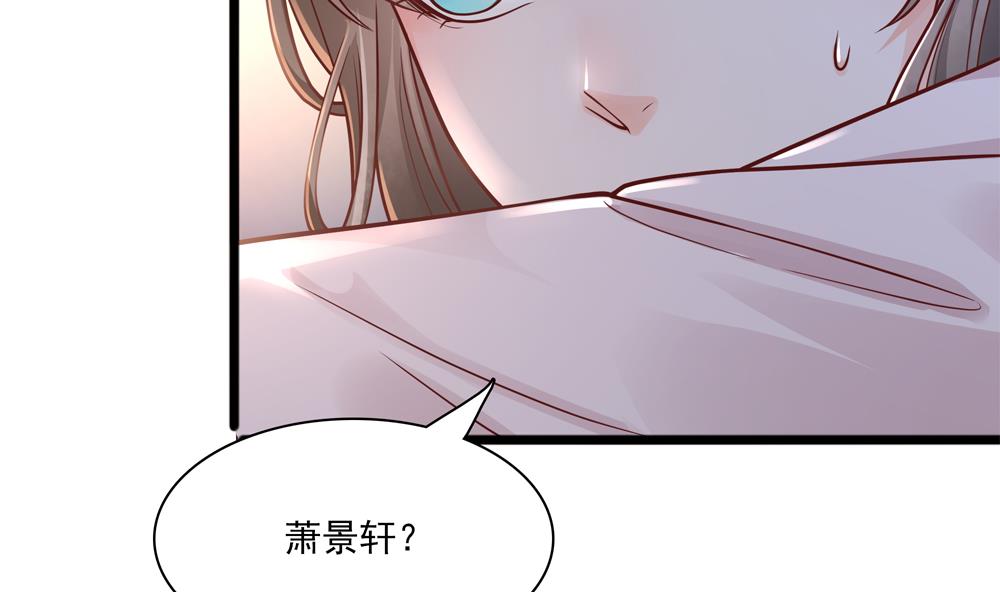 《贪财王妃夫君是个暖宝宝》第84话 带你看好戏 第19页