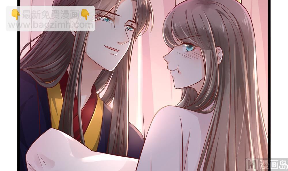 《贪财王妃夫君是个暖宝宝》第84话 带你看好戏 第33页