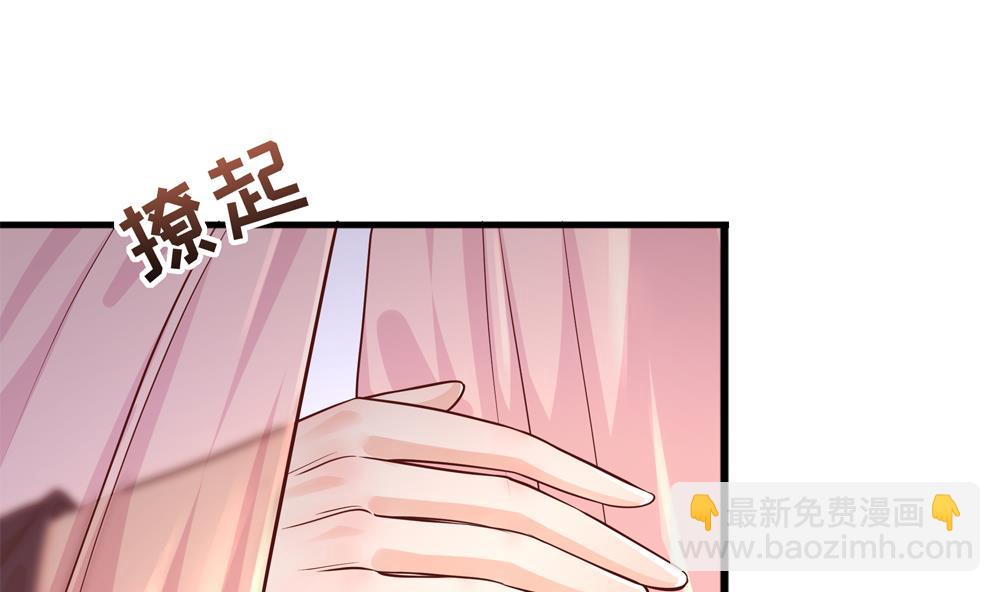 《贪财王妃夫君是个暖宝宝》第84话 带你看好戏 第8页
