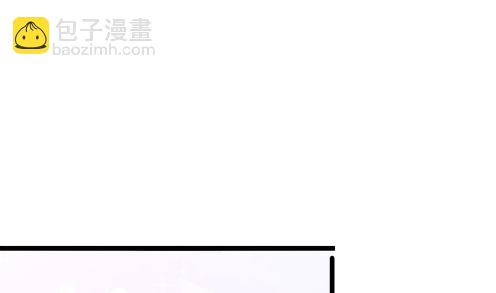 《贪财王妃夫君是个暖宝宝》第83话 萧景轩你疯了？ 第16页