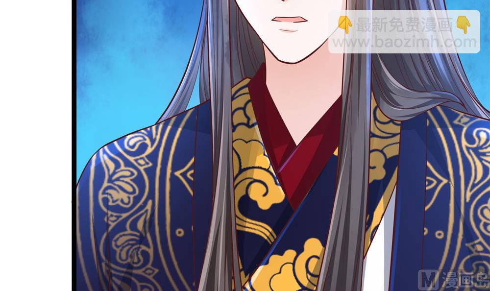 《贪财王妃夫君是个暖宝宝》第83话 萧景轩你疯了？ 第21页