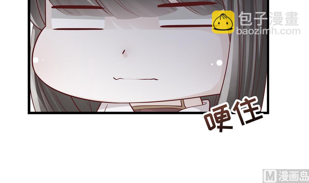 《贪财王妃夫君是个暖宝宝》第83话 萧景轩你疯了？ 第24页