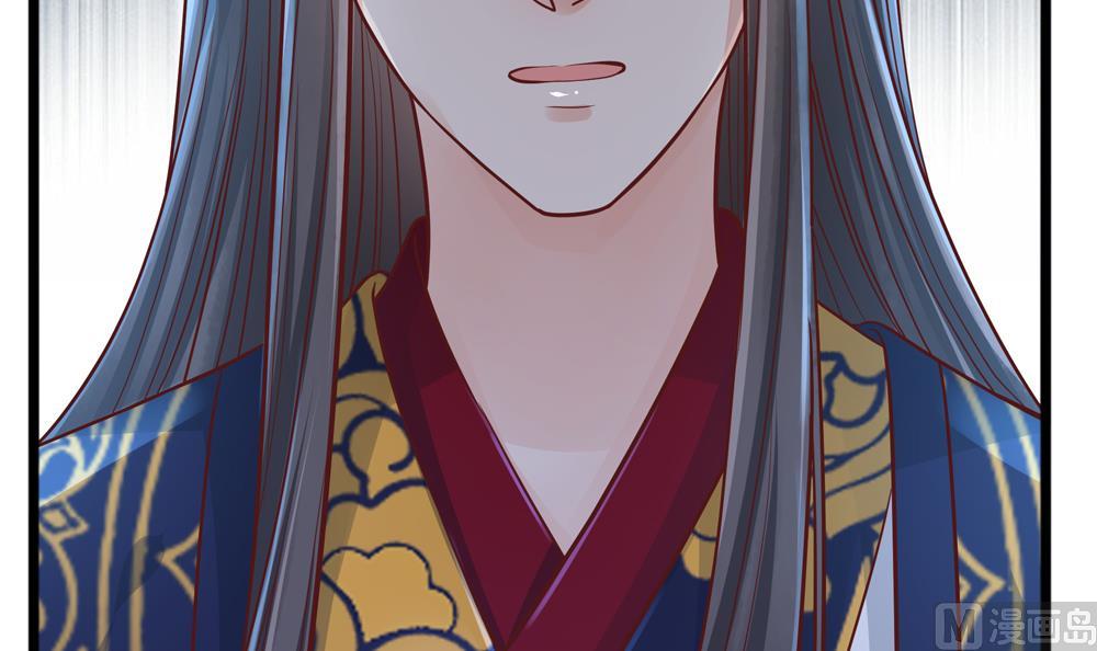 《贪财王妃夫君是个暖宝宝》第83话 萧景轩你疯了？ 第30页