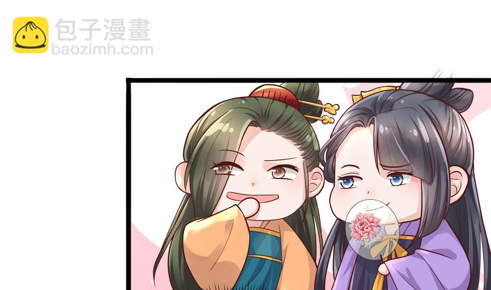 《贪财王妃夫君是个暖宝宝》第83话 萧景轩你疯了？ 第32页