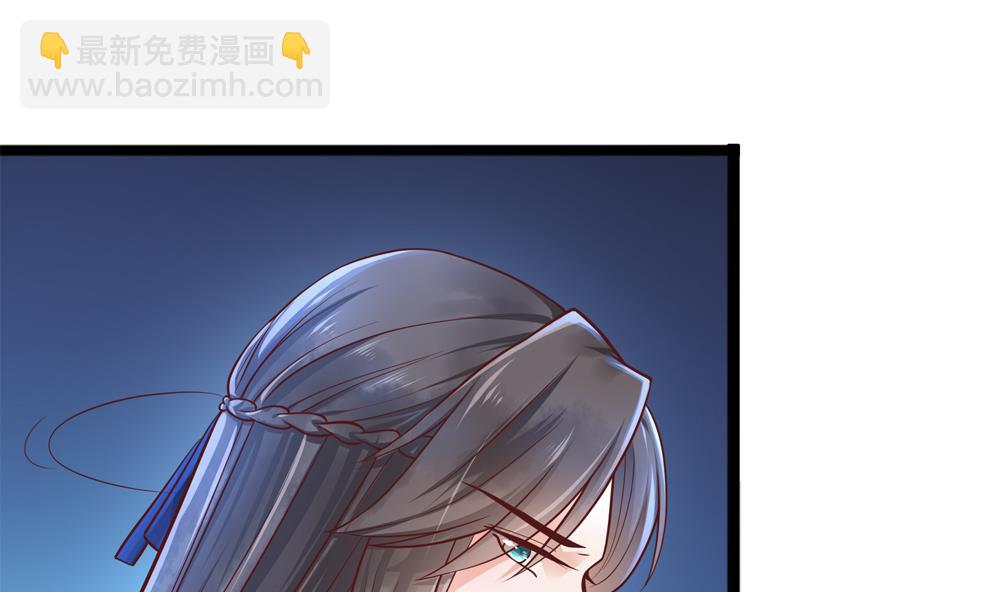 《贪财王妃夫君是个暖宝宝》第83话 萧景轩你疯了？ 第34页