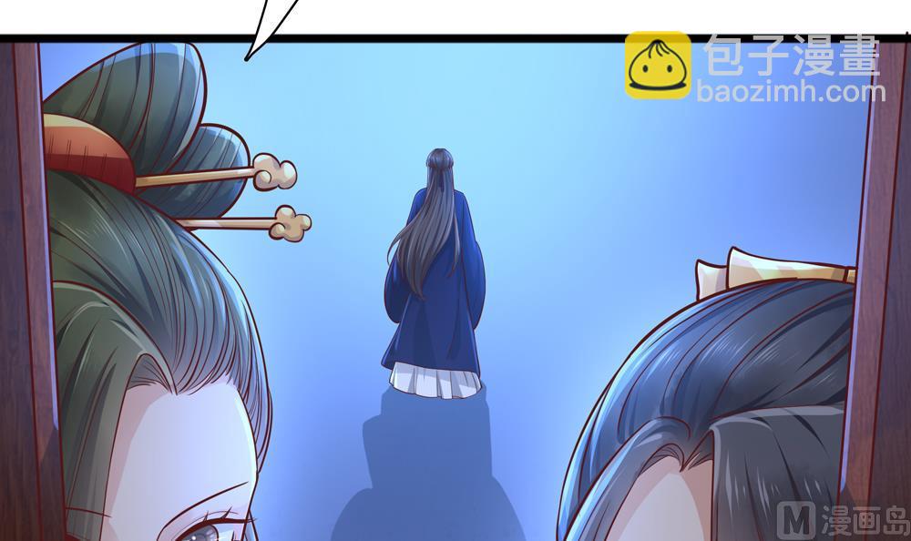 《贪财王妃夫君是个暖宝宝》第83话 萧景轩你疯了？ 第42页