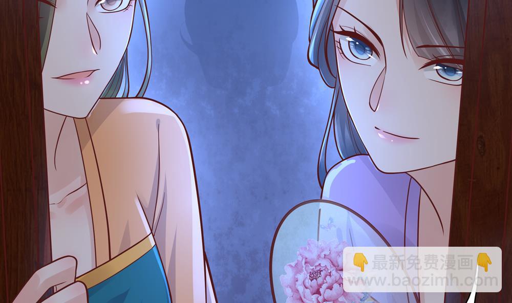 《贪财王妃夫君是个暖宝宝》第83话 萧景轩你疯了？ 第43页