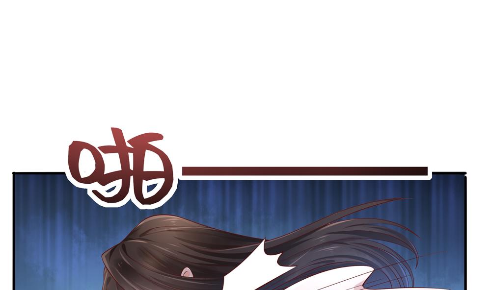 《贪财王妃夫君是个暖宝宝》第82话 我是你的老相好 第20页