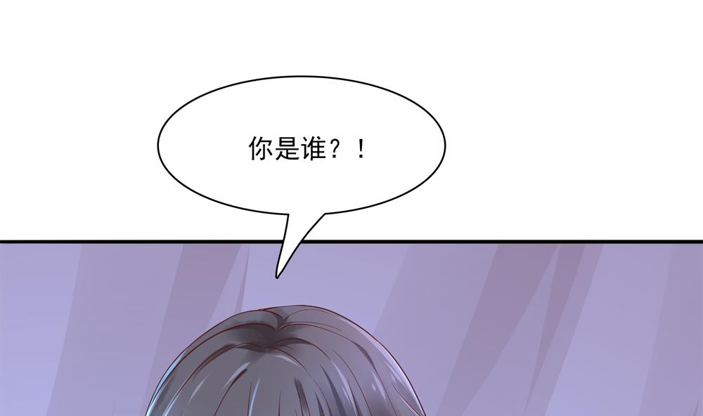《贪财王妃夫君是个暖宝宝》第82话 我是你的老相好 第22页
