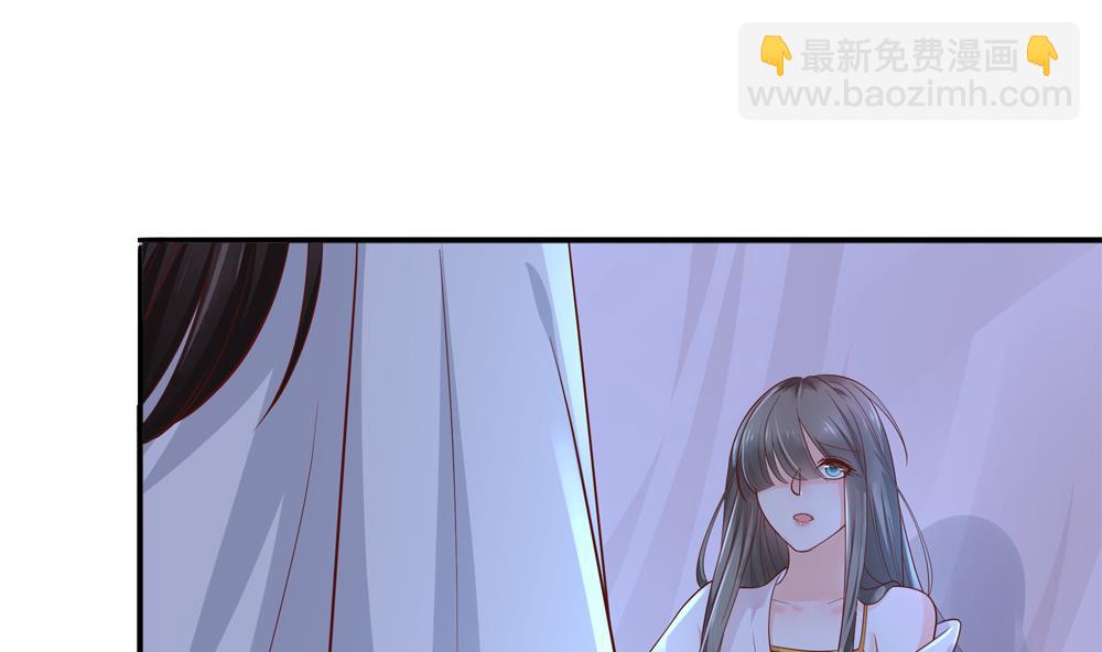 《贪财王妃夫君是个暖宝宝》第82话 我是你的老相好 第25页