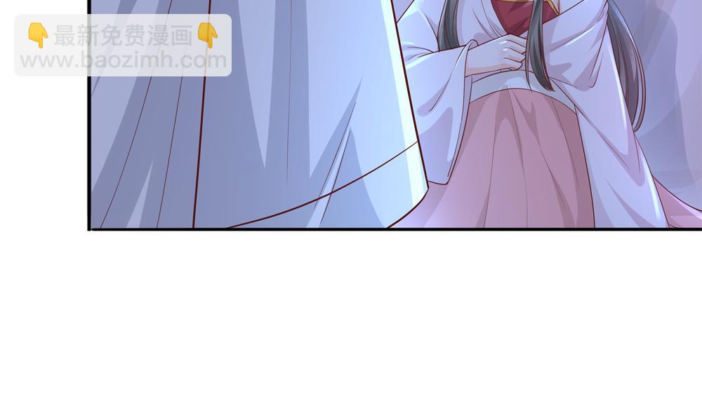 《贪财王妃夫君是个暖宝宝》第82话 我是你的老相好 第26页