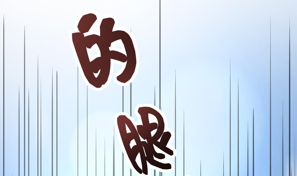 《贪财王妃夫君是个暖宝宝》第82话 我是你的老相好 第34页