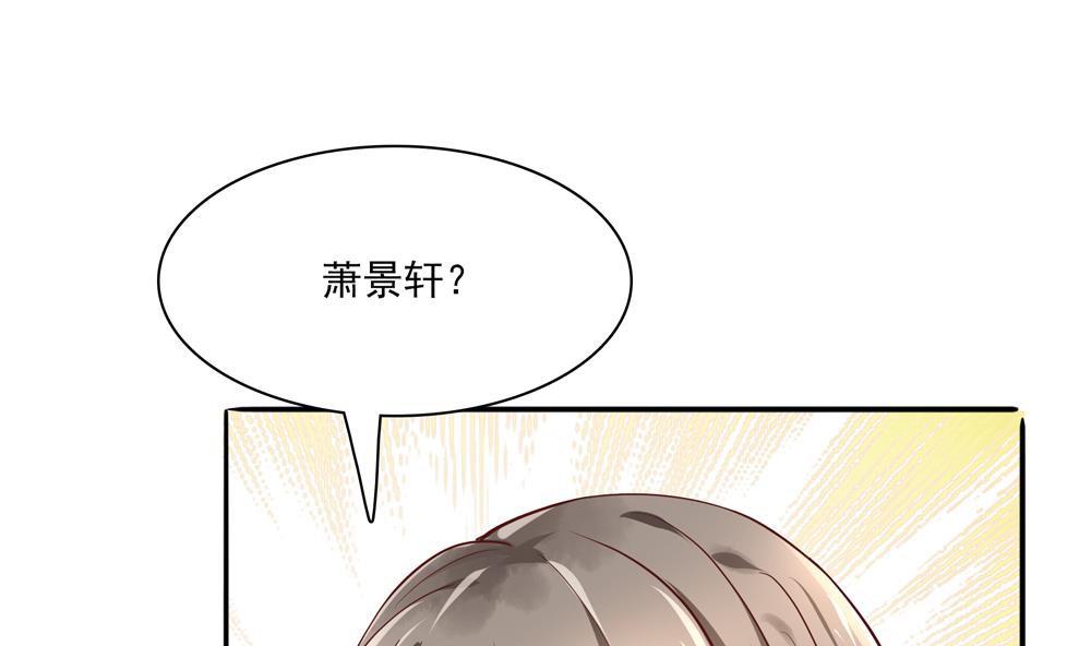 《贪财王妃夫君是个暖宝宝》第82话 我是你的老相好 第47页