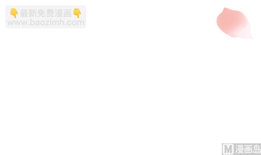 《贪财王妃夫君是个暖宝宝》第82话 我是你的老相好 第6页