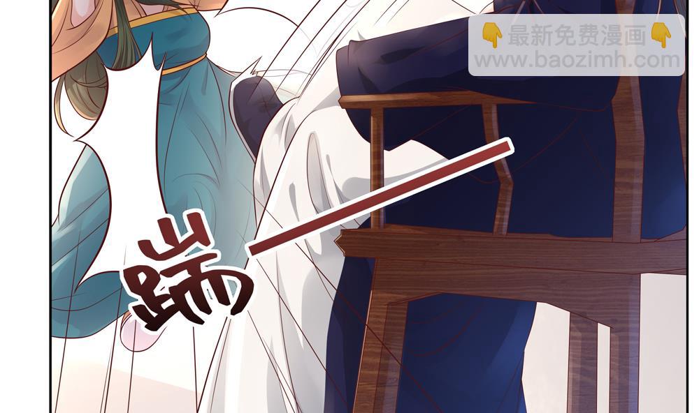 《贪财王妃夫君是个暖宝宝》第88话 遣散妃子 第40页