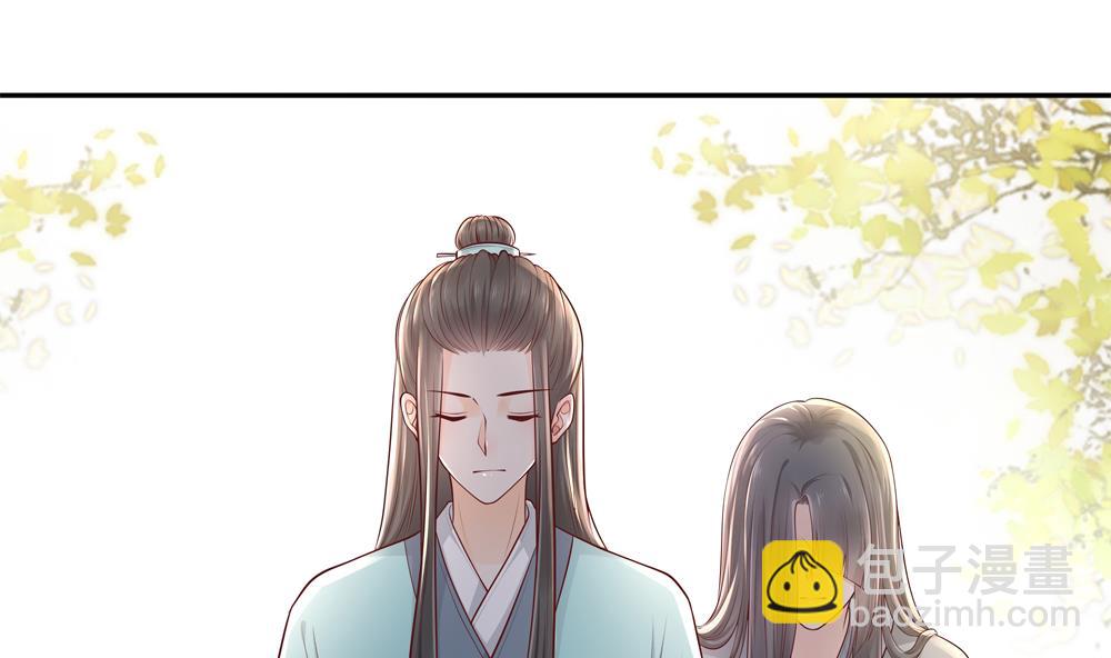 《贪财王妃夫君是个暖宝宝》第87话 婉妃举报慧妃 第11页
