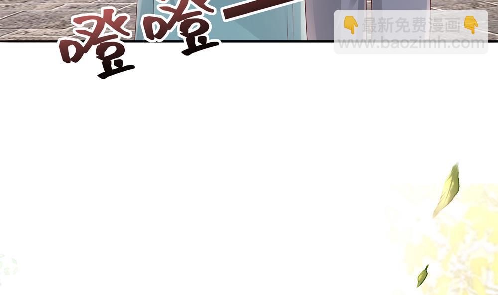 《贪财王妃夫君是个暖宝宝》第87话 婉妃举报慧妃 第13页