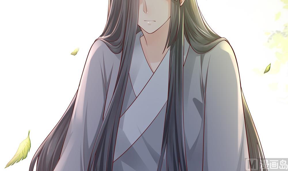 《贪财王妃夫君是个暖宝宝》第87话 婉妃举报慧妃 第15页
