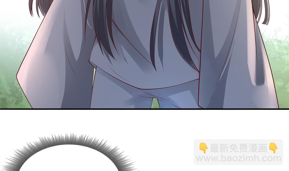 《贪财王妃夫君是个暖宝宝》第87话 婉妃举报慧妃 第16页