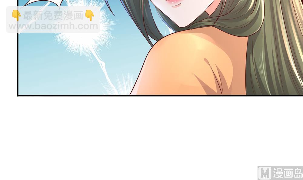 《贪财王妃夫君是个暖宝宝》第87话 婉妃举报慧妃 第18页