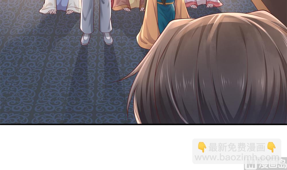 《贪财王妃夫君是个暖宝宝》第87话 婉妃举报慧妃 第21页