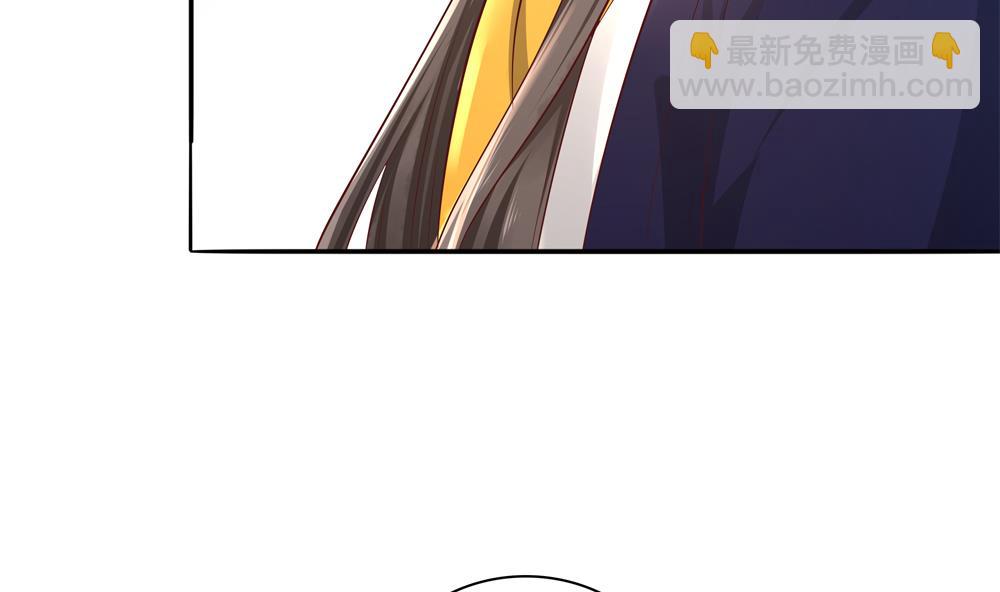 《贪财王妃夫君是个暖宝宝》第87话 婉妃举报慧妃 第25页