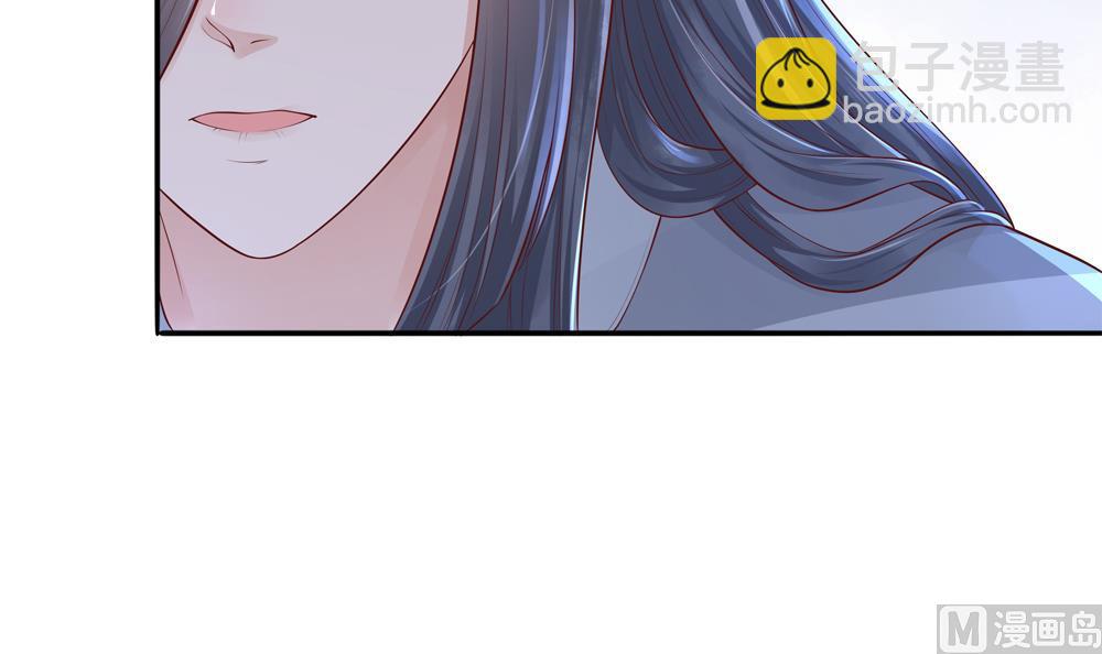 《贪财王妃夫君是个暖宝宝》第87话 婉妃举报慧妃 第30页