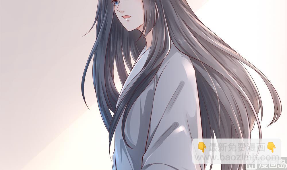 《贪财王妃夫君是个暖宝宝》第87话 婉妃举报慧妃 第33页