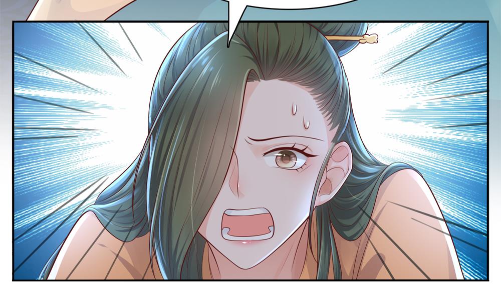 《贪财王妃夫君是个暖宝宝》第87话 婉妃举报慧妃 第37页