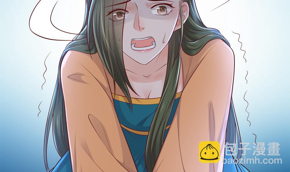 《贪财王妃夫君是个暖宝宝》第87话 婉妃举报慧妃 第49页