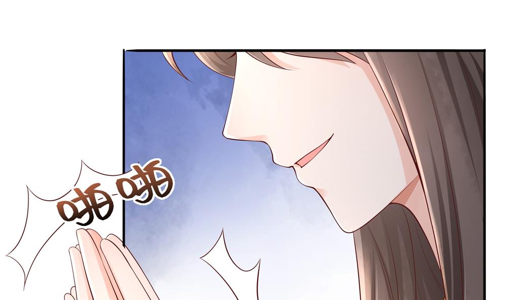 《贪财王妃夫君是个暖宝宝》第87话 婉妃举报慧妃 第8页