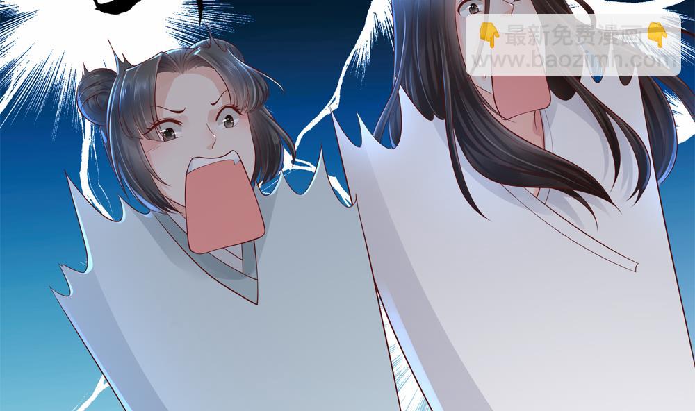 《贪财王妃夫君是个暖宝宝》第85话 先别杀婉妃 第13页