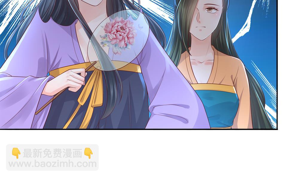 《贪财王妃夫君是个暖宝宝》第85话 先别杀婉妃 第20页