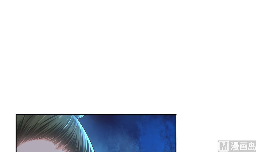 《贪财王妃夫君是个暖宝宝》第85话 先别杀婉妃 第21页
