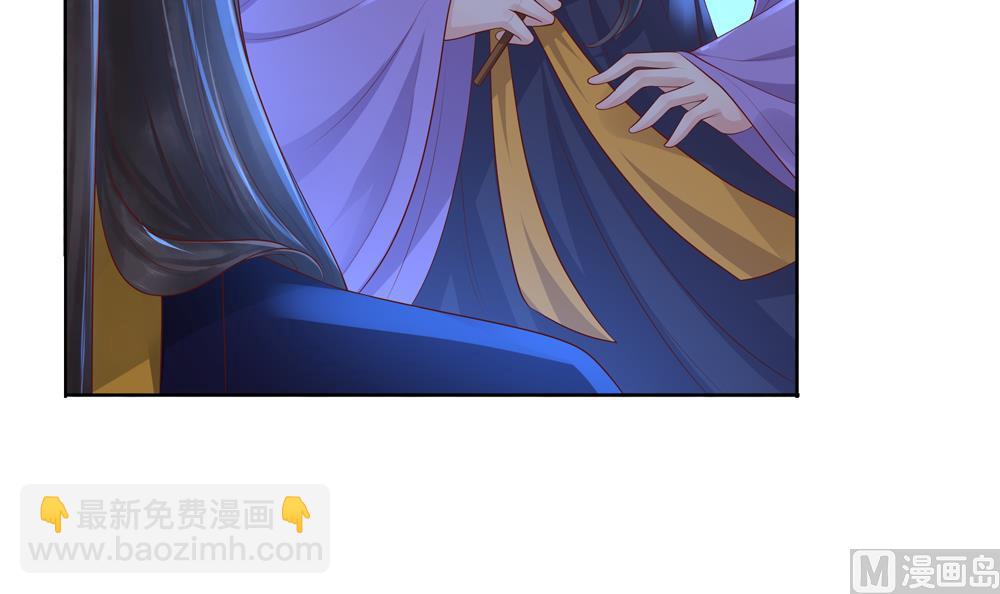 《贪财王妃夫君是个暖宝宝》第85话 先别杀婉妃 第39页