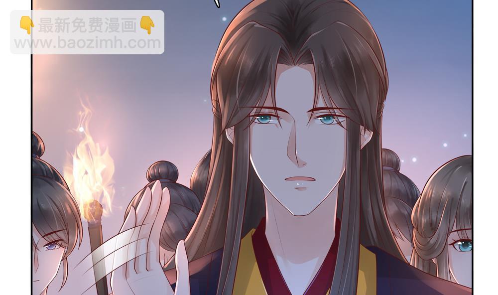 《贪财王妃夫君是个暖宝宝》第85话 先别杀婉妃 第47页